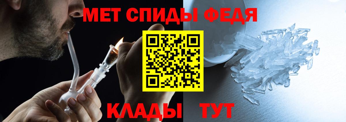 Красногорск  АМФ Premium  Amphetamine  Вход с VPN 