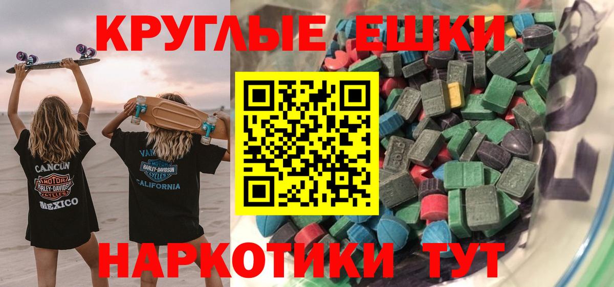 blacksprut рабочий сайт  Ecstasy диски  Вход с VPN  Ecstasy XTC  Красногорск 