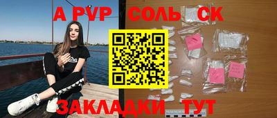 СК Бугуруслан