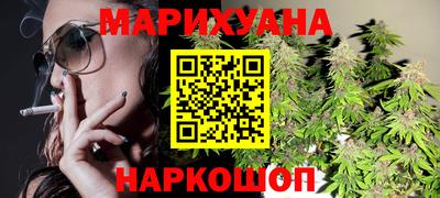 MESCALINE Уссурийск