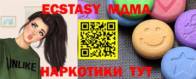 ECSTASY Будённовск
