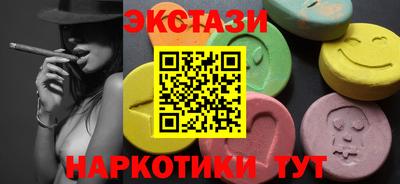 ECSTASY Будённовск