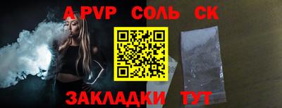 COCAINE Усть-Джегута