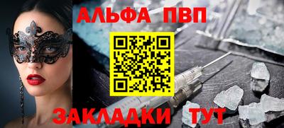 меф Бузулук