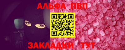 СК Бугуруслан
