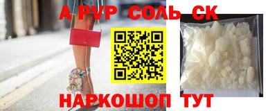 меф Бузулук