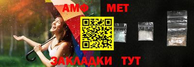 меф Бузулук