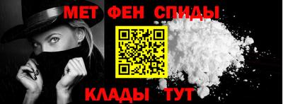 меф Бузулук