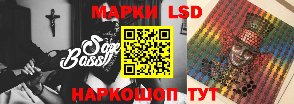 Лсд 25 экстази ecstasy  LSD-25 экстази ecstasy  Вход с VPN  Красногорск 