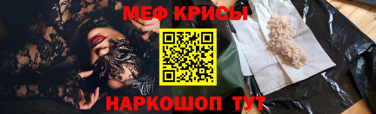 Гашиш Красногорск