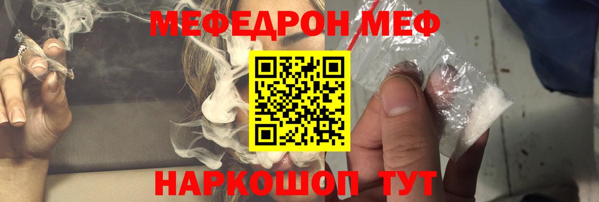 Гашиш  Cocaine  Красногорск  APVP СОЛЬ   Вход с VPN  ГАШИШ  МЕФ   МАРИХУАНА 