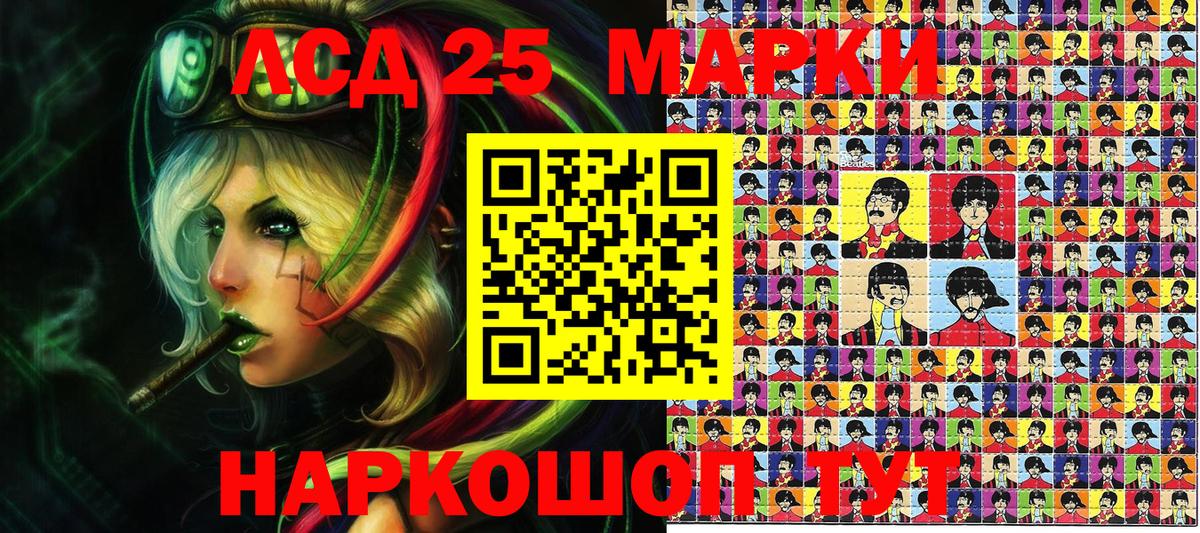 Марки N-bome 1,5мг Красногорск