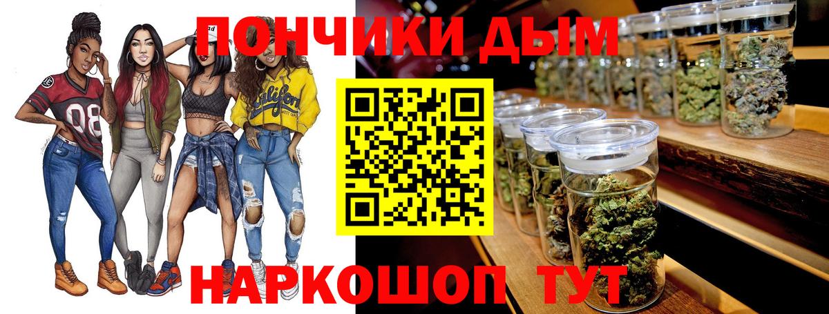 Красногорск  Бошки Шишки AK-47  Канабис семена  Вход с VPN  Каннабис SATIVA & INDICA 