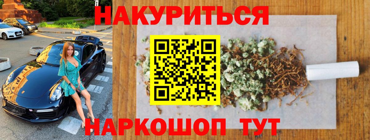 Шишки марихуана MAZAR Красногорск